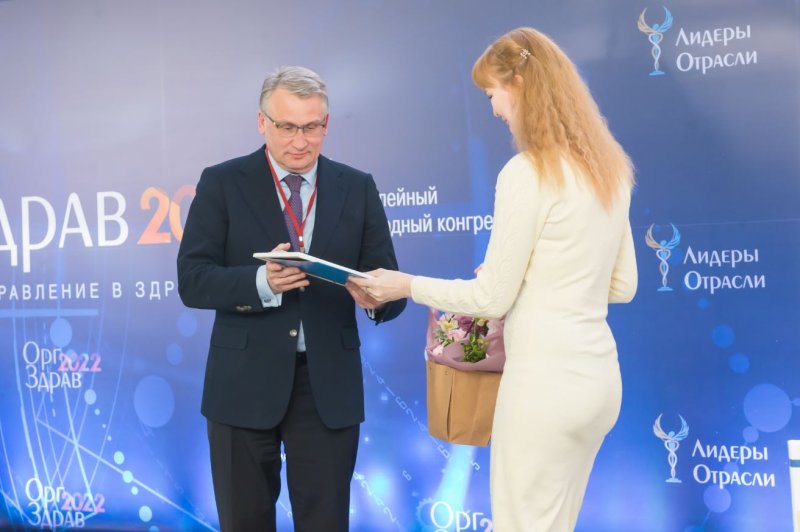 МОНИКИ стал лауреатом Всероссийской премии в области здравоохранения