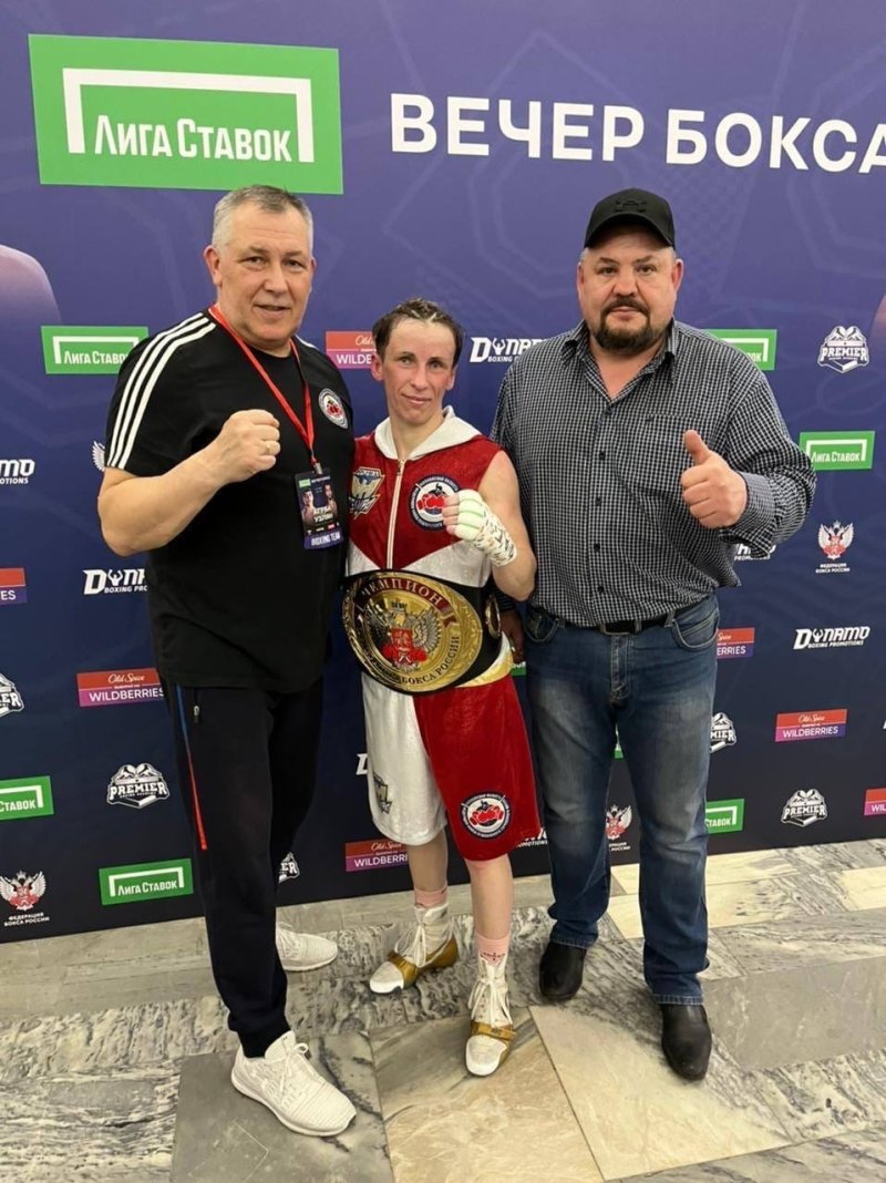 Елена Савельева из Пушкино стала Чемпионом России по профессиональному боксу