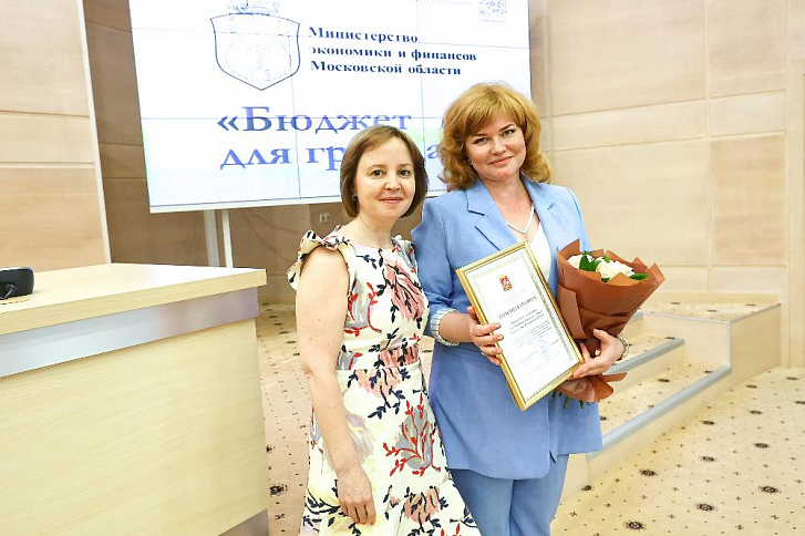 Пушкинский округ стал одним из победителей конкурса «Бюджет для граждан»