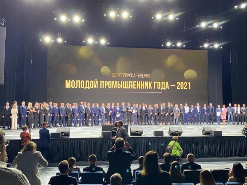 Генеральный директор компании из Красноармейска стал лауреатом всероссийской премии «Молодой промышленник года-2021»