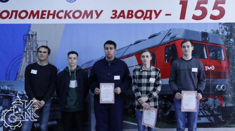 Лучшие технологи по металлу учатся и живут в Луховицах
