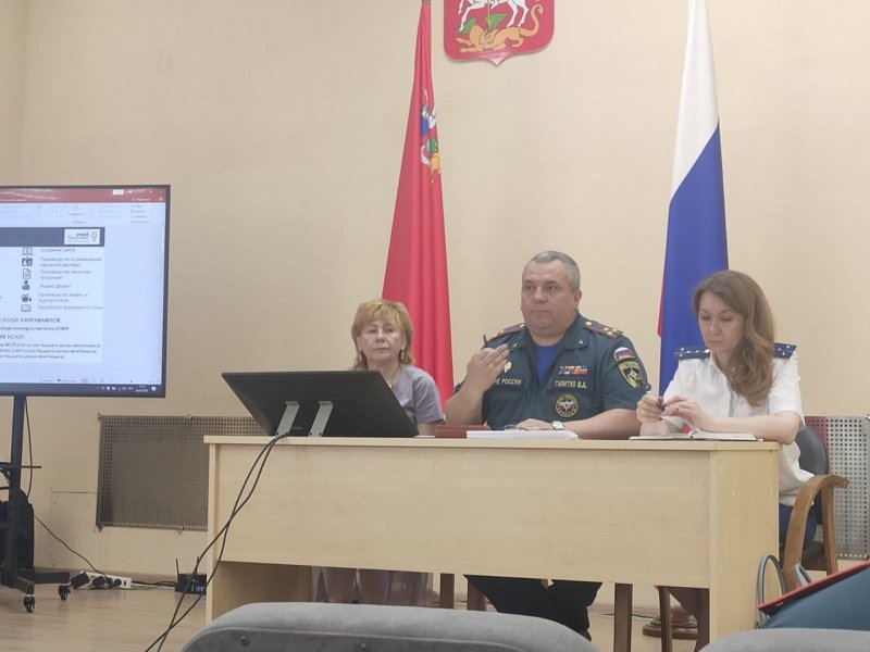 В Пушкино прошёл круглый стол по теме изменения законодательства в сфере пожарного надзора и мер пожарной безопасности