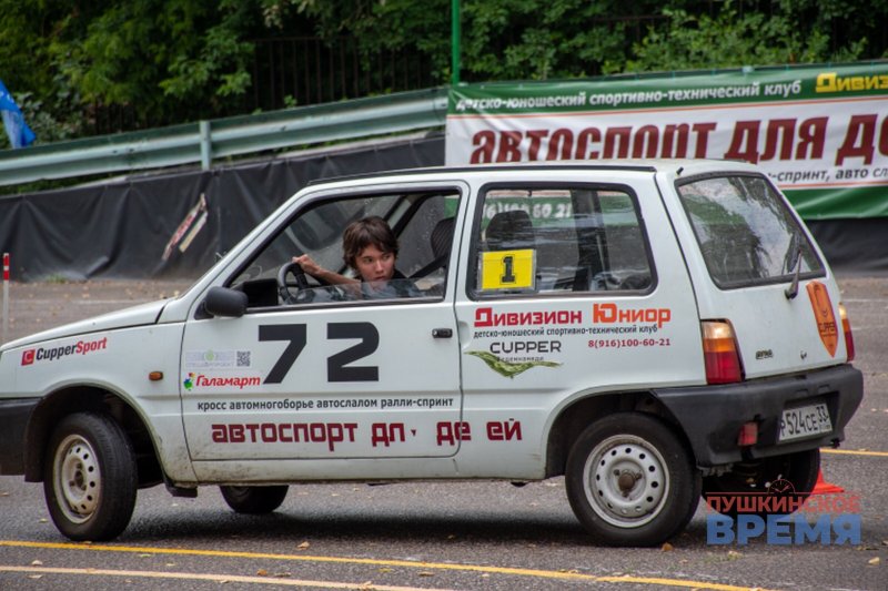 В Пушкино прошло первенство Московской области по автомобильному спорту