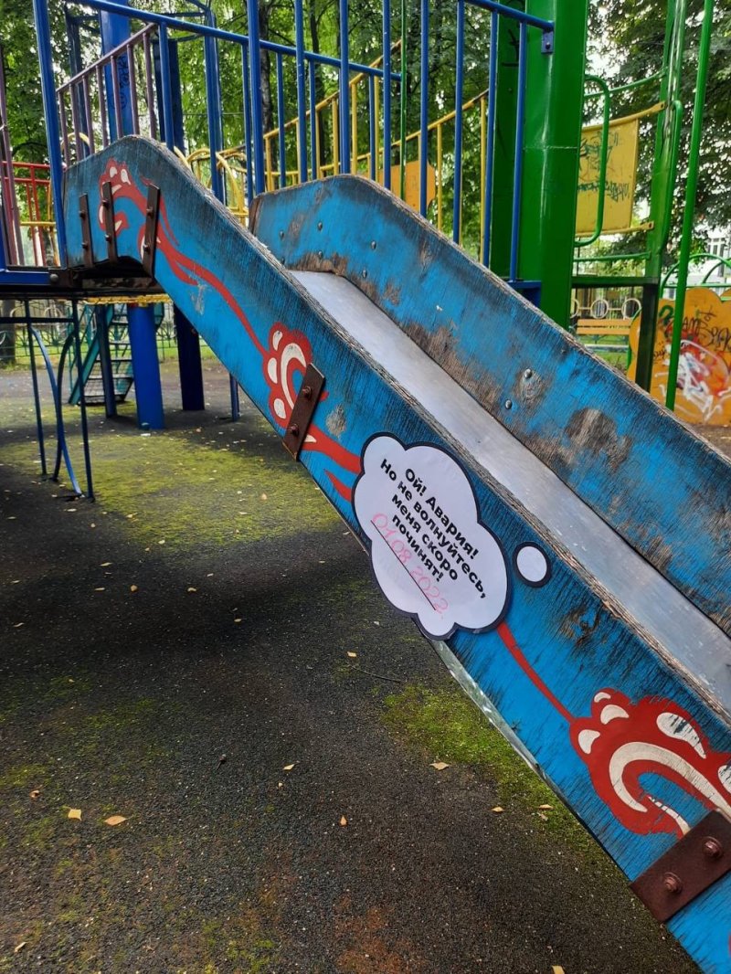 В Пушкинском продолжается ремонт детских площадок