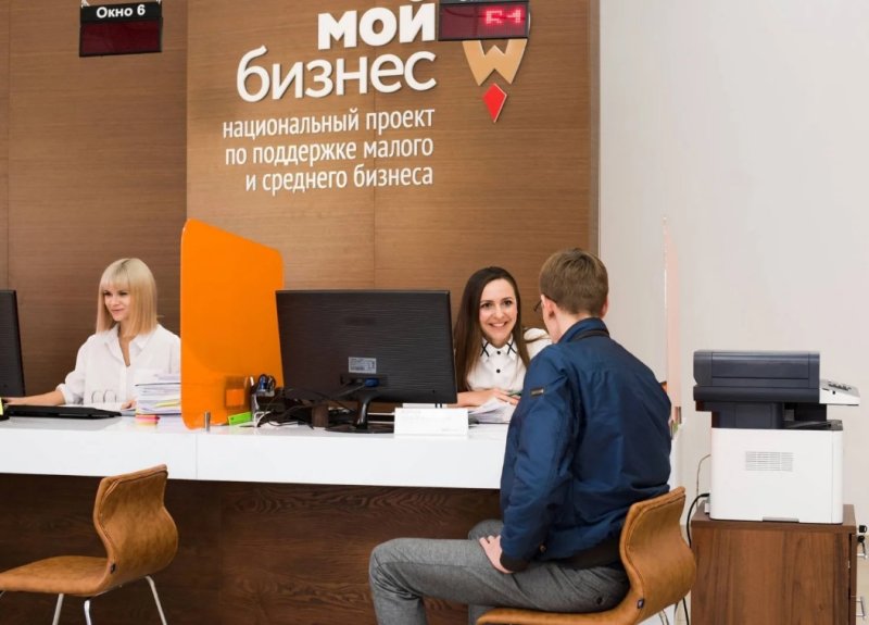 В Пушкинском округе работает Центр поддержки предпринимательства