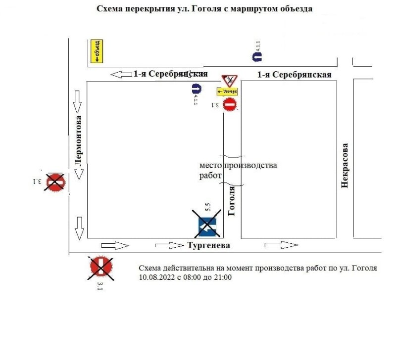 10 августа будет ограничено движение автотранспорта по улице Гоголя в Пушкино