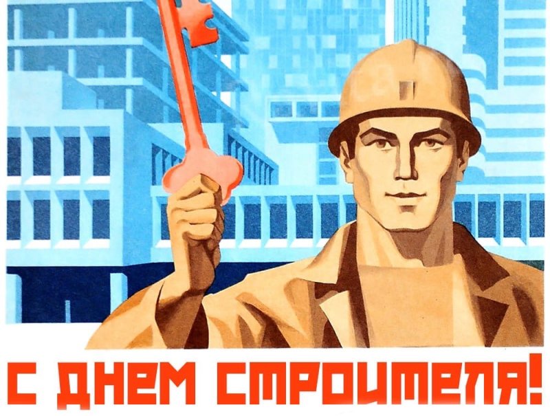 Глава Пушкинского округа поздравил строителей с профессиональным праздником