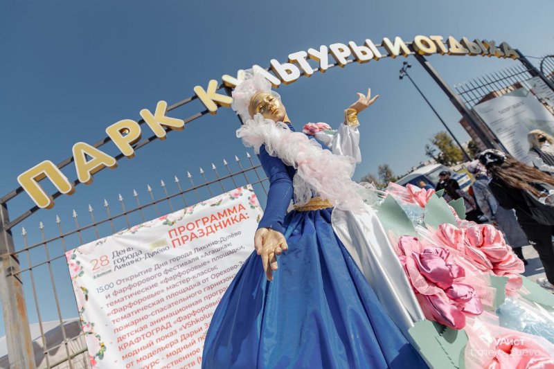 Фарфоровый фестиваль «Агашка» состоится в Подмосковье 20 августа