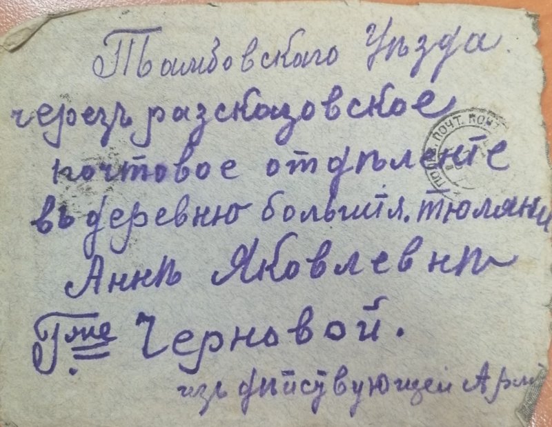 Главное архивное управление в Пушкино реализует проект «Сохраним историю вместе»