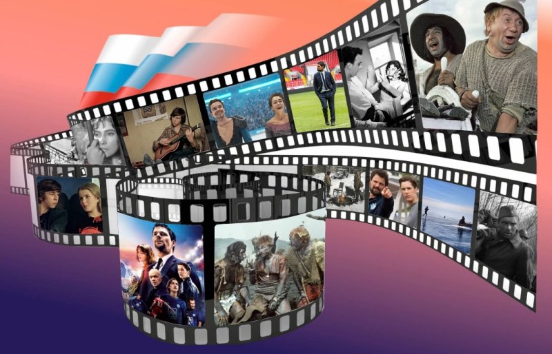 Фильм, фильм, фильм... 27 августа отмечается День Российского кино