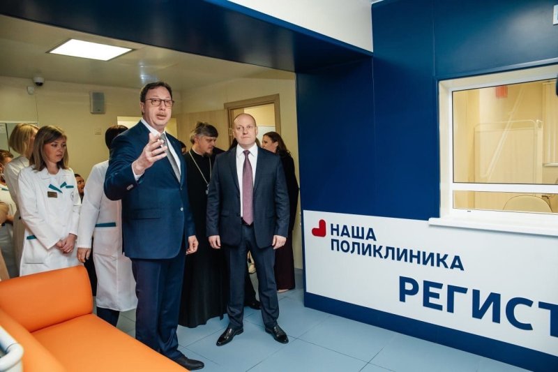 Женская консультация в Пушкино вновь открыта после капитального ремонта