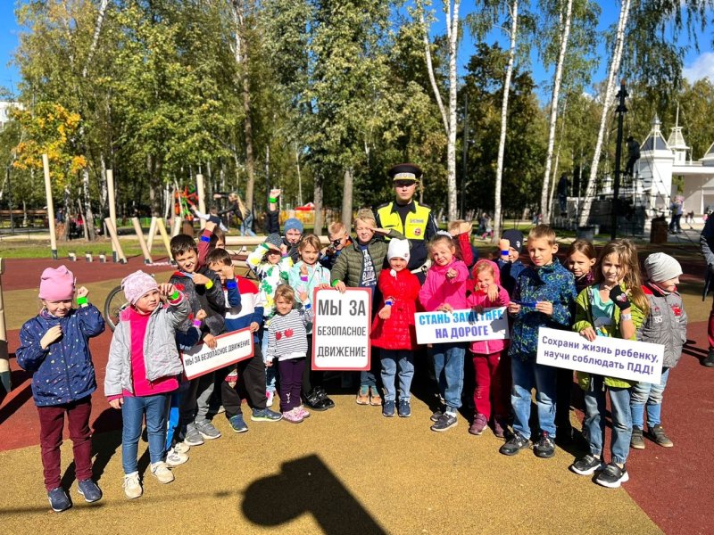  В пушкинском парке провели открытые уроки для юных участников дорожного движения