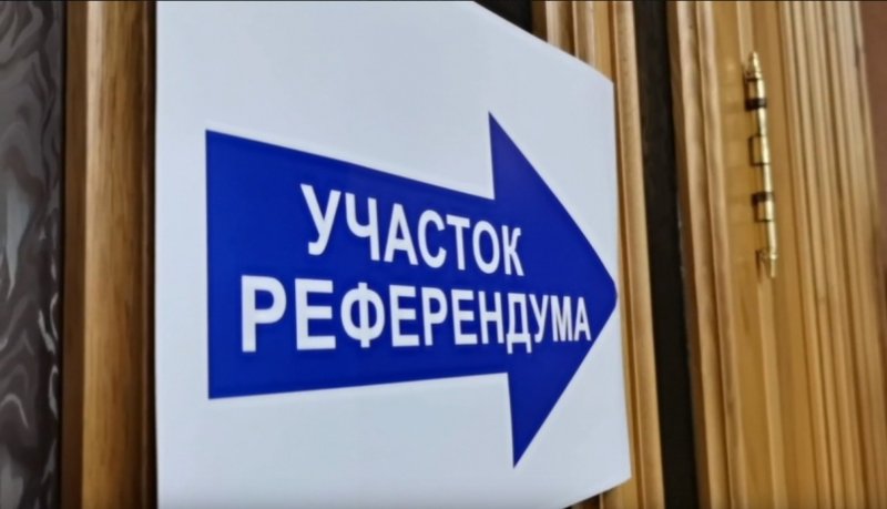 В Подмосковье открылись участки для проведения референдума о вхождении в состав РФ ряда областей 