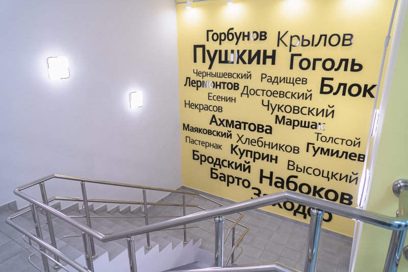 Первых посетителей встречает модельная библиотека в Ивантеевке