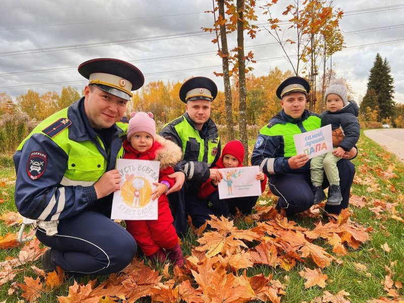 Пушкинских инспекторов ДПС дети поздравили с Днем отца