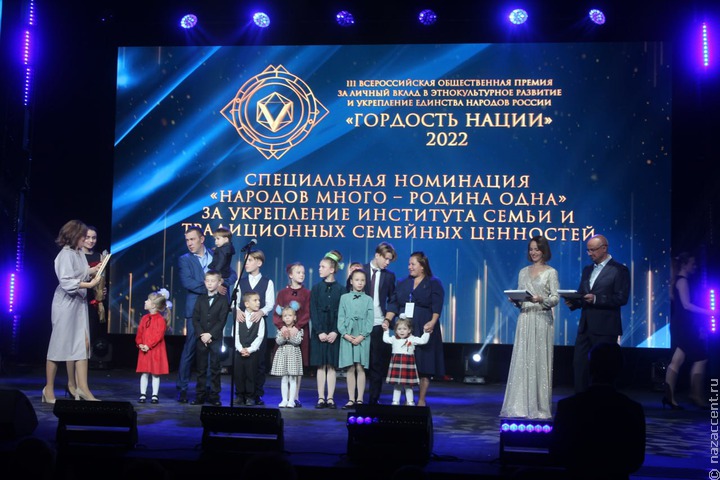 Жители Подмосковья стали лауреатами премии «Гордость нации – 2022»