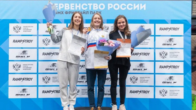 Подмосковная спортсменка завоевала бронзу в финале чемпионата России по BMX-фристайлу