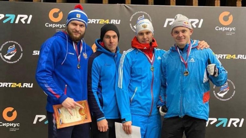 Сборная Подмосковья завоевала две золотых и две бронзовых медали Кубка России по бобслею