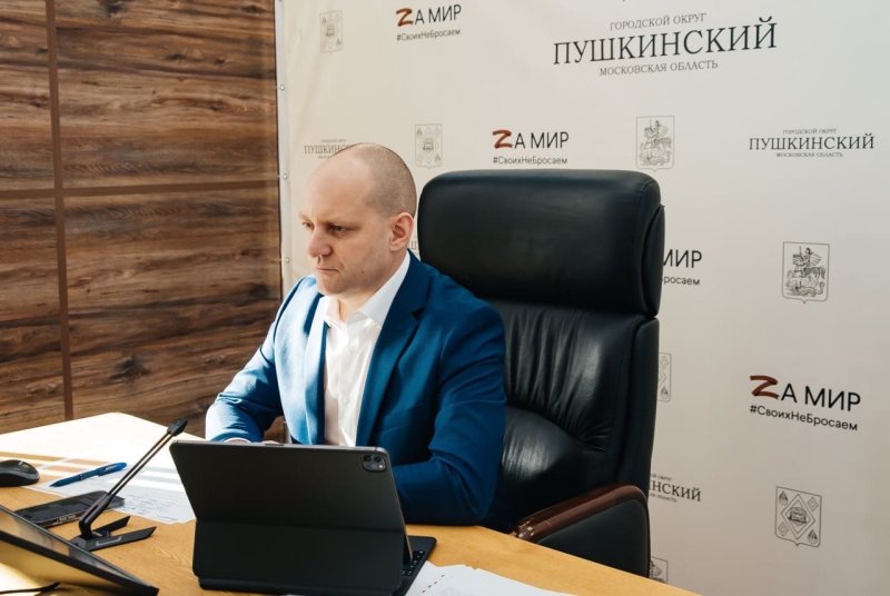 Глава Пушкинского округа принял участие в еженедельном совещании с Губернатором