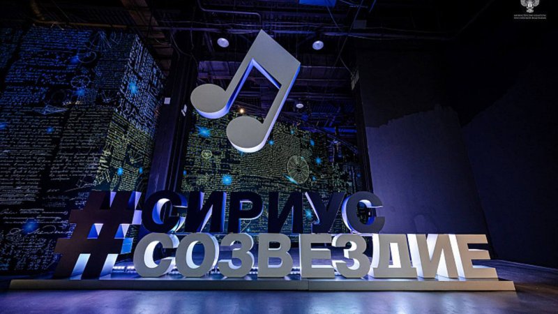 Жителей Пушкинского округа пригласили принять участие в конкурсе молодых музыкантов «Созвездие»
