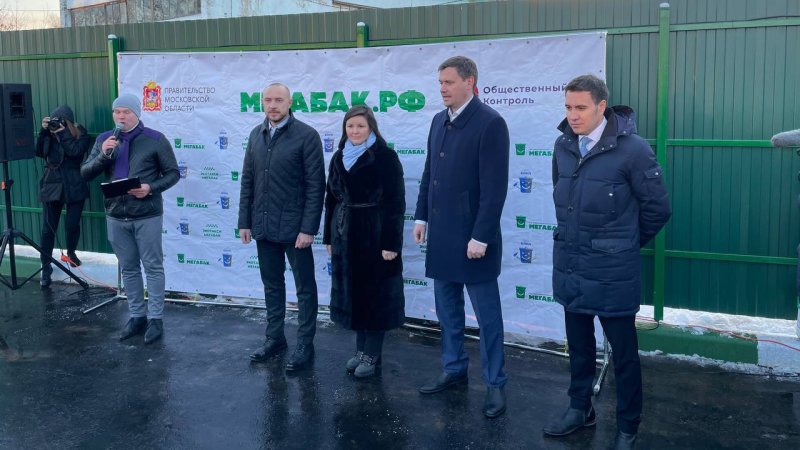 В Солнечногорске открыли площадку «Мегабак» нового формата