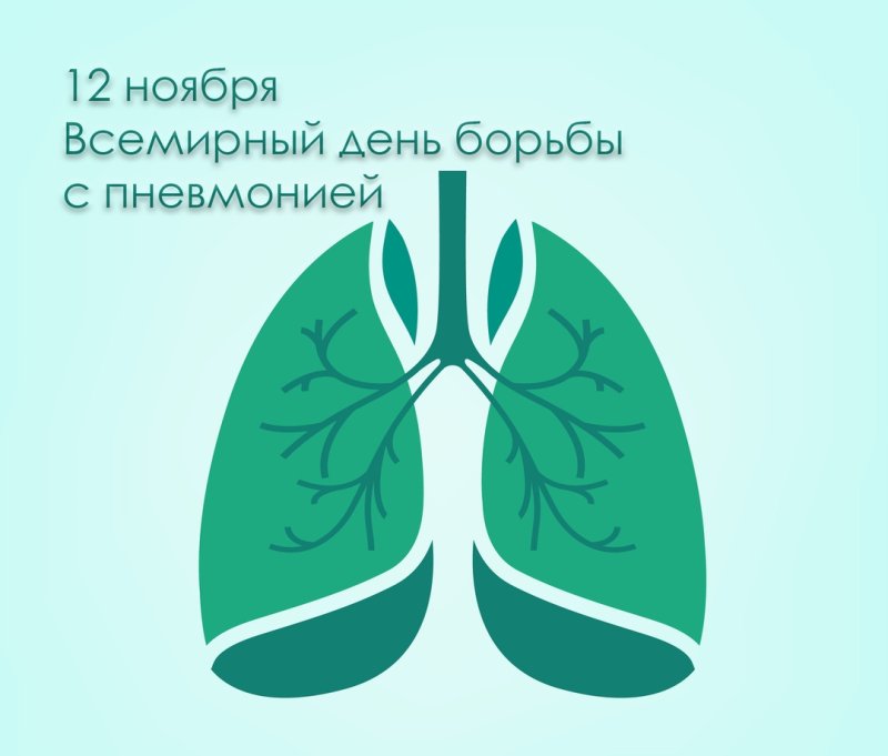 Жителям Пушкинского округа рассказали, как уменьшить риск заболевания пневмонией