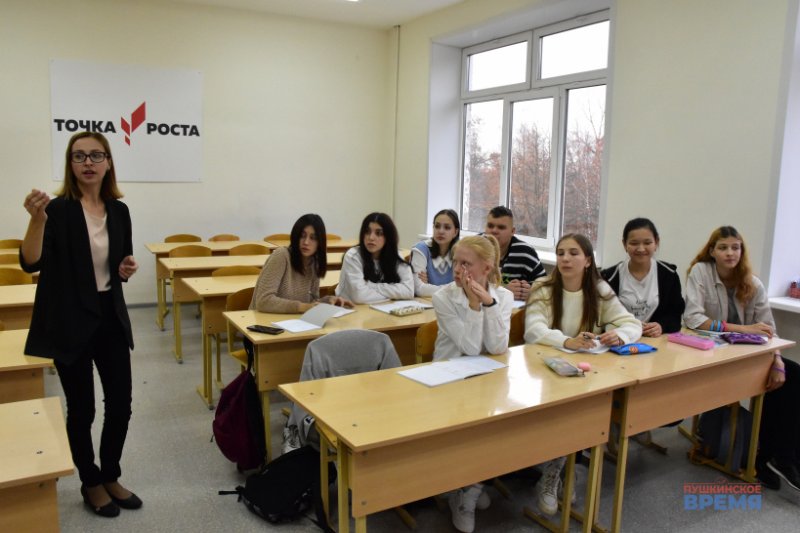 Занятия в недавно открывшемся центре "Точка роста" проходят в школе № 1 в Красноармейске