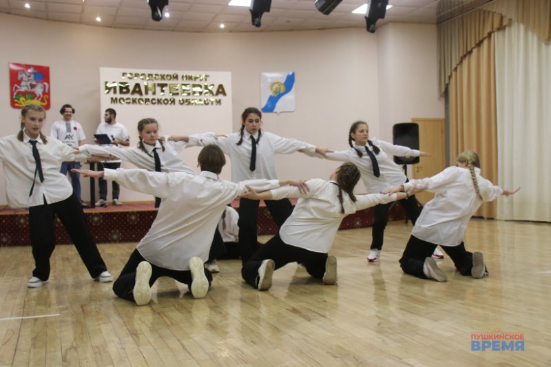 Танцевальный конкурс стартовал в Ивантеевке