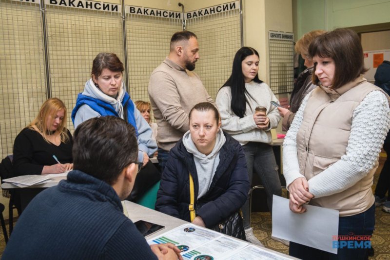 Беженцы из Донбасса приняли участие в ярмарке вакансий