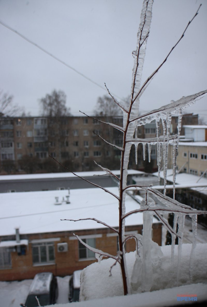 В Ивантеевке идёт мокрый снег и ледяной дождь