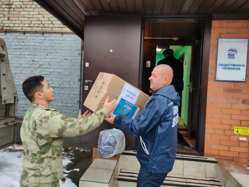 Порядка 500 кг гуманитарной помощи для беженцев и военнослужащих собрали в Пушкинском округе