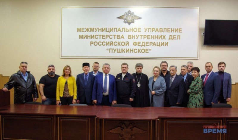 В Пушкино прошло первое заседание нового состава Общественного совета