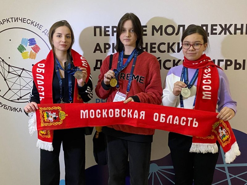 Софья Бурцева из Пушкино получила серебряную медаль на Первых молодежных Арктических Дельфийских играх