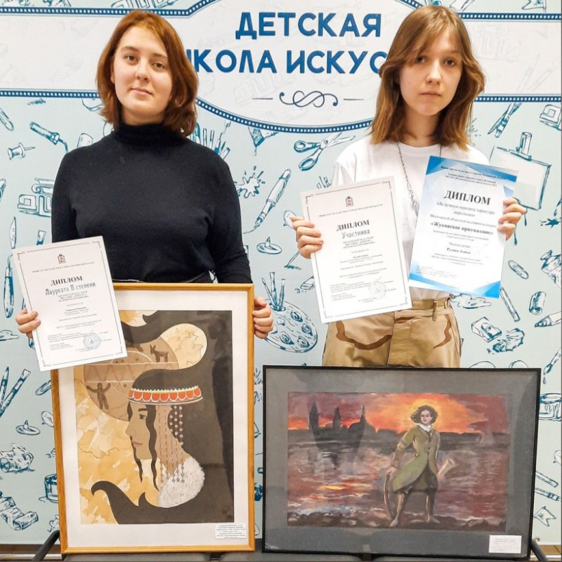 Учащиеся из Красноармейска стали победителями Московской областной выставки-конкурса «Жуковское притяжение»