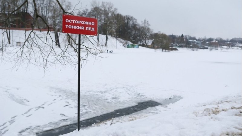 Пушкинским родителям рассказали о правилах безопасности на льду