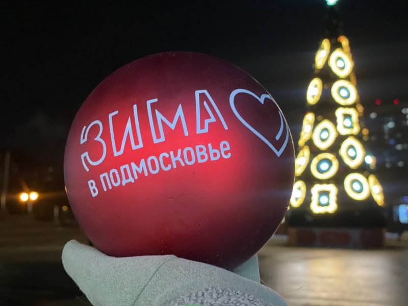 В Пушкинском парке отметят открытие зимнего сезона в субботу