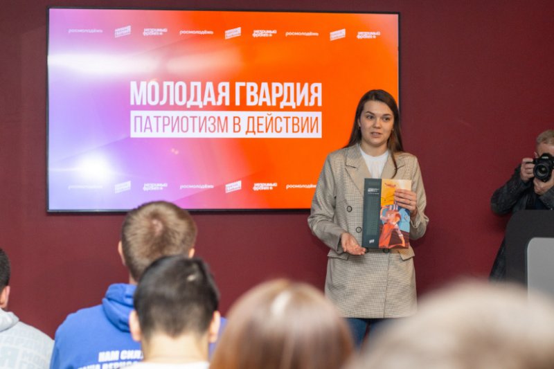 Подмосковная «Молодая Гвардия» в филиале Музея Победы представила книгу «Незримый фронт. Битва за Москву»