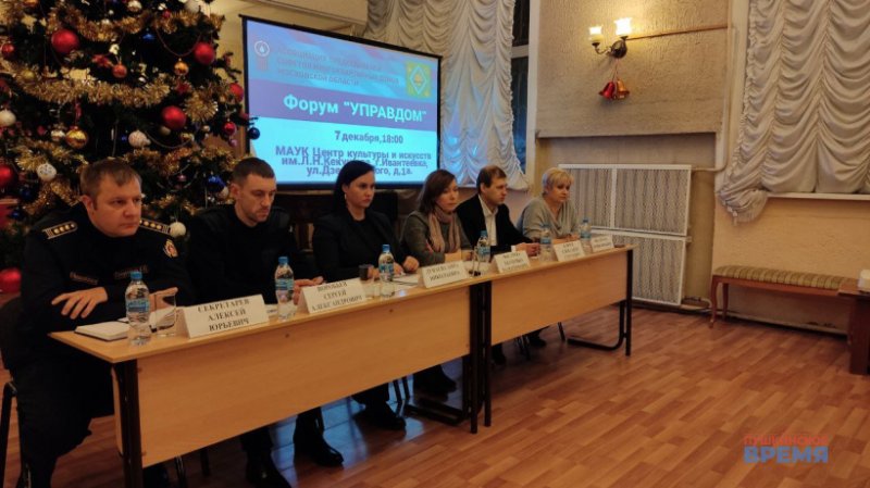В Ивантеевке на встрече с руководителями различных структур ЖКХ обсудили подорожание «коммуналки»