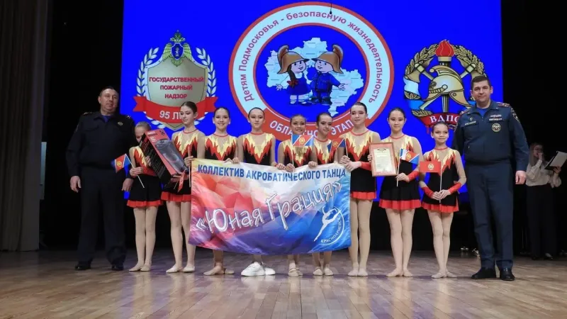 Коллектив из Красноармейска «Юная Грация» занял первое место в одной из номинаций конкурса «Таланты и Поклонники»