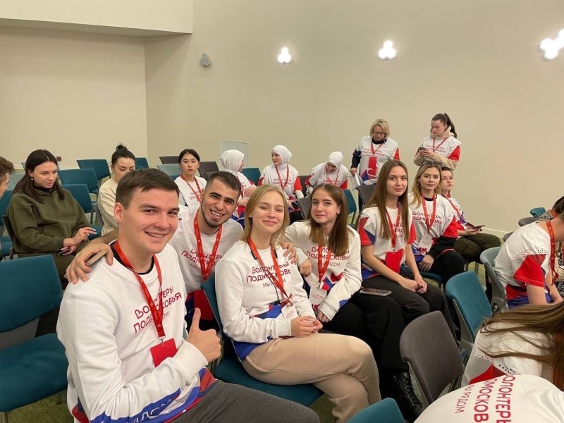 Пушкинские активисты приняли участие в форуме «Волонтёры Подмосковья»