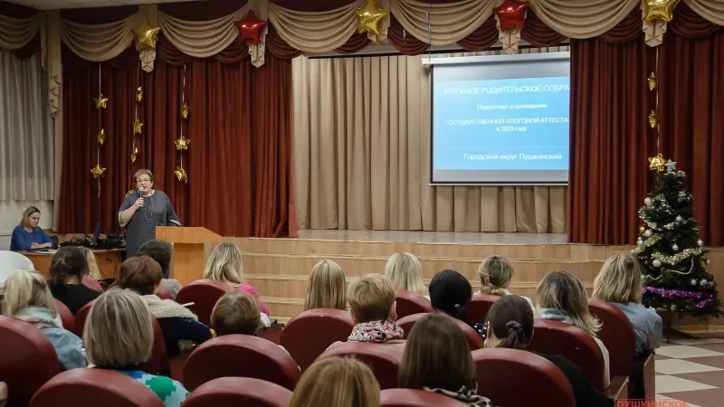 Родителям рассказали, как будут проходить школьные экзамены в Городском округе Пушкинский