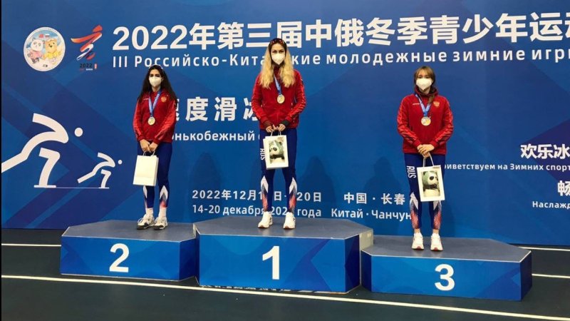 Свыше 10 медалей завоевала сборная Подмосковья на III Российско-Китайских молодежных зимних играх