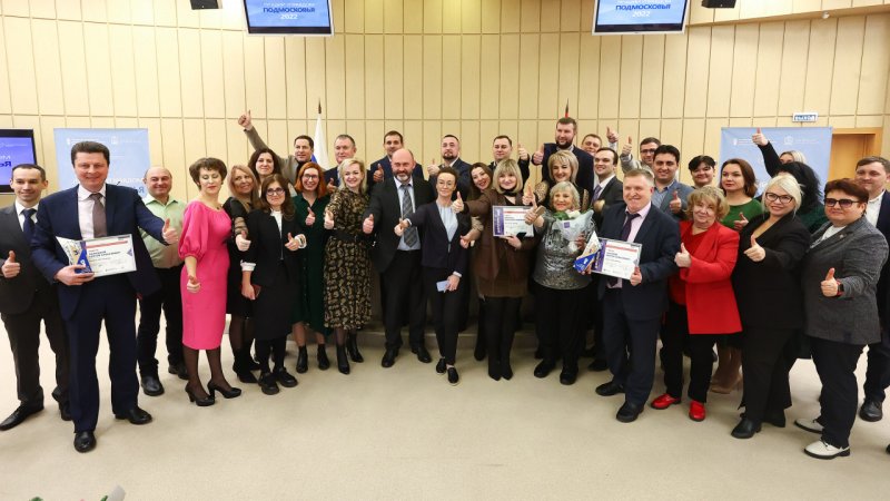 Лучших председателей совета МКД наградили в Доме правительства Московской области