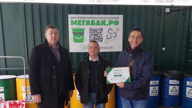 В Подмосковье наградили победителей осенней акции «Сдай старые шины на «Мегабак»