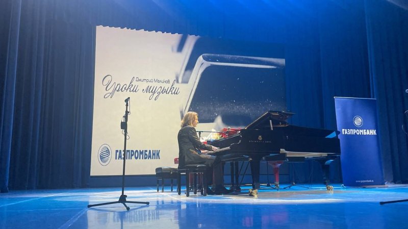 Дмитрий Маликов проведет «Уроки музыки» в десяти округах Подмосковья