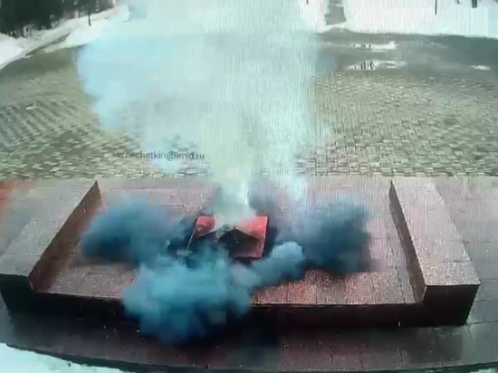 В Можайске школьник взорвал огнетушителем Вечный огонь: видео