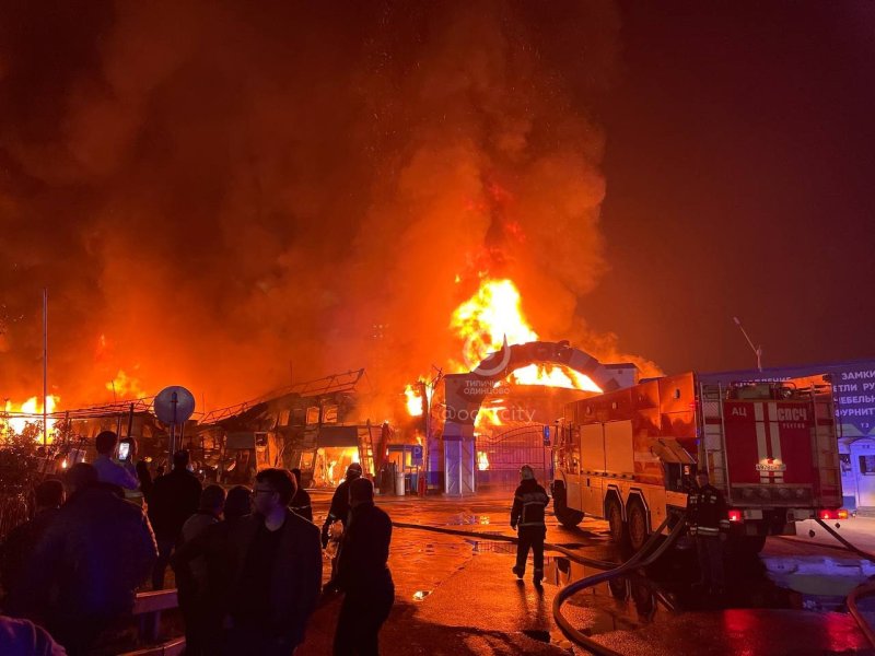 Крупный пожар на рынке в Одинцово: что о нём известно?