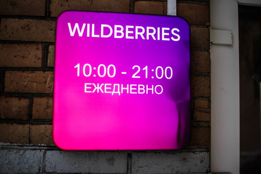 В Егорьевске задержали мужчину, угрожавшего сотруднице пункта выдачи заказов Wildberries
