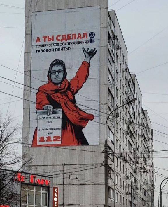 Жители Видного возмутились плакатом  "Родины-матери" с лицом местной чиновницы