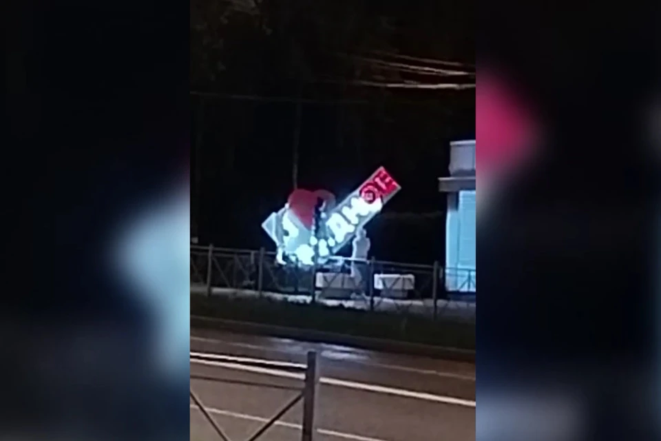 В Ленинском горокруге две пьяные девушки разбили светящиеся буквы на стеле: видео